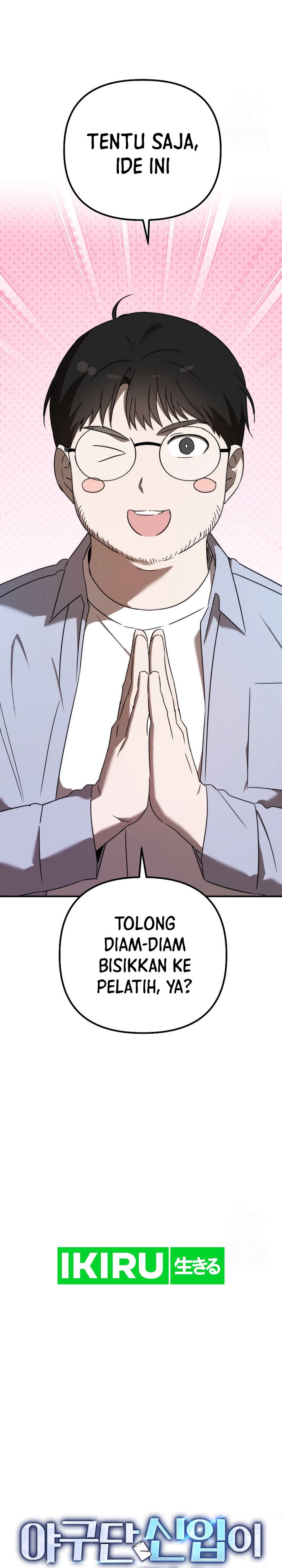 The Rookie In The Baseball Team Is Performing Exceptionally Well Chapter 46 Gambar 9