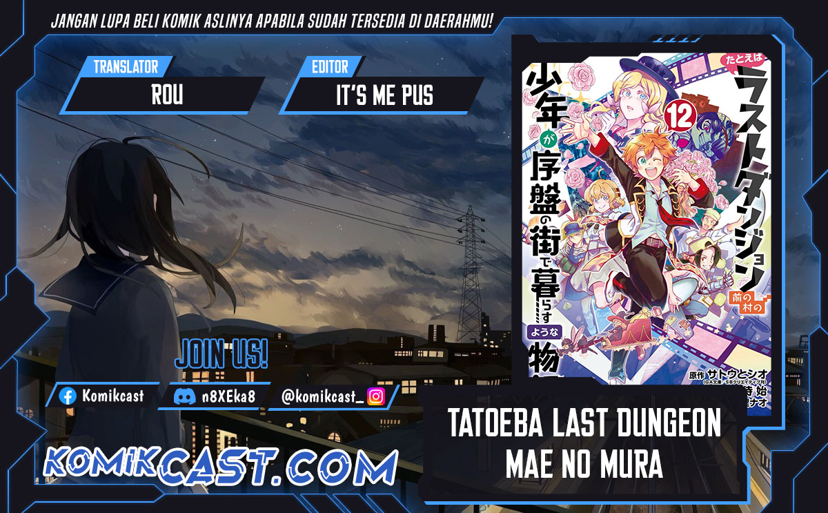Baca Komik Tatoeba Last Dungeon Mae no Mura no Shounen ga Joban no Machi de Kurasu Youna Monogatari Chapter 45 Gambar 1