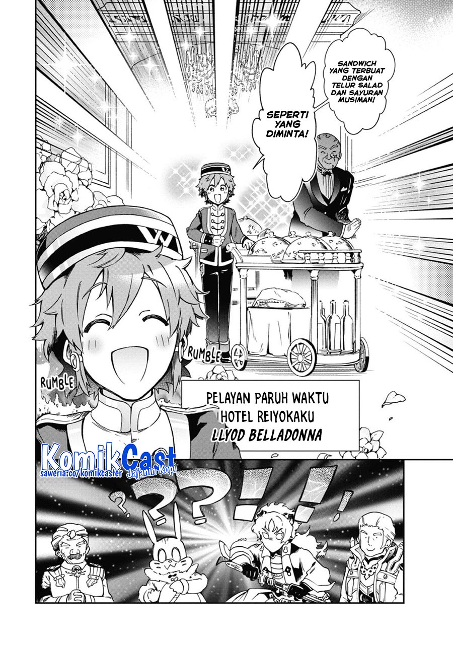 Tatoeba Last Dungeon Mae no Mura no Shounen ga Joban no Machi de Kurasu Youna Monogatari Chapter 45 Gambar 14