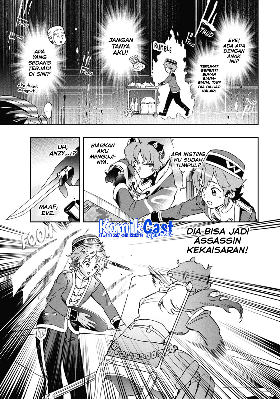 Tatoeba Last Dungeon Mae no Mura no Shounen ga Joban no Machi de Kurasu Youna Monogatari Chapter 45 Gambar 15