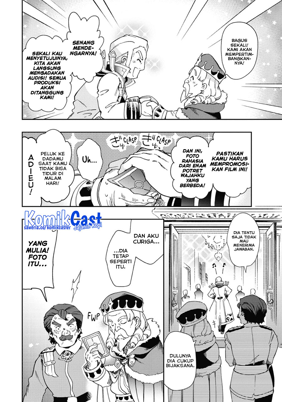 Tatoeba Last Dungeon Mae no Mura no Shounen ga Joban no Machi de Kurasu Youna Monogatari Chapter 45 Gambar 20