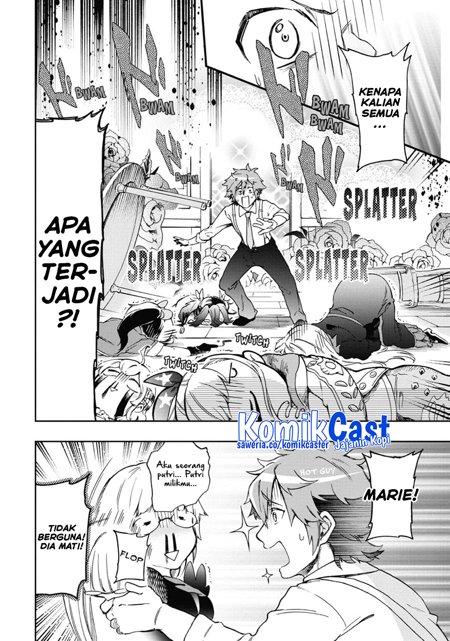 Tatoeba Last Dungeon Mae no Mura no Shounen ga Joban no Machi de Kurasu Youna Monogatari Chapter 45 Gambar 43