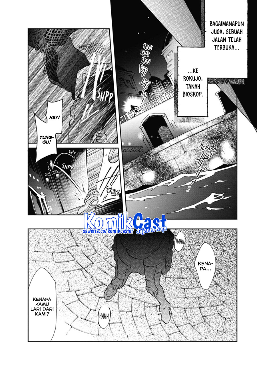 Tatoeba Last Dungeon Mae no Mura no Shounen ga Joban no Machi de Kurasu Youna Monogatari Chapter 45 Gambar 50