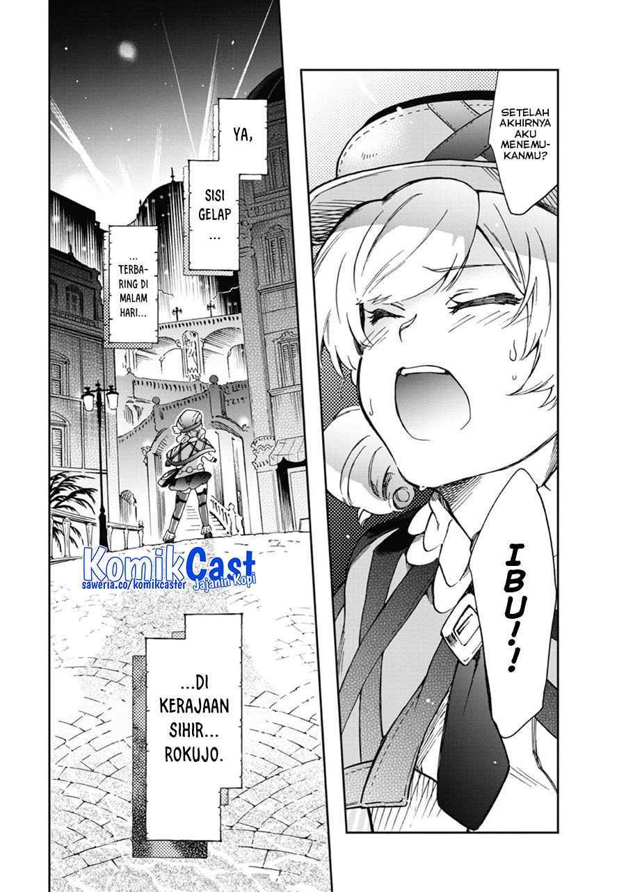 Tatoeba Last Dungeon Mae no Mura no Shounen ga Joban no Machi de Kurasu Youna Monogatari Chapter 45 Gambar 51