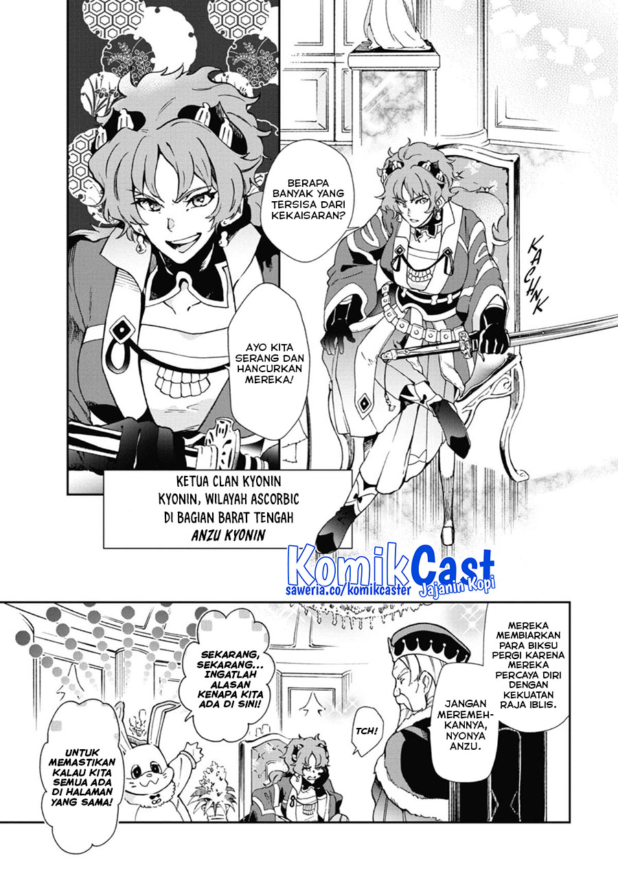 Tatoeba Last Dungeon Mae no Mura no Shounen ga Joban no Machi de Kurasu Youna Monogatari Chapter 45 Gambar 7