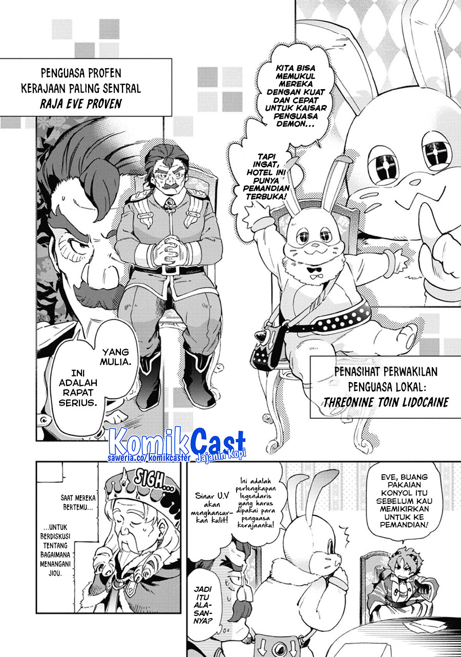 Tatoeba Last Dungeon Mae no Mura no Shounen ga Joban no Machi de Kurasu Youna Monogatari Chapter 45 Gambar 8