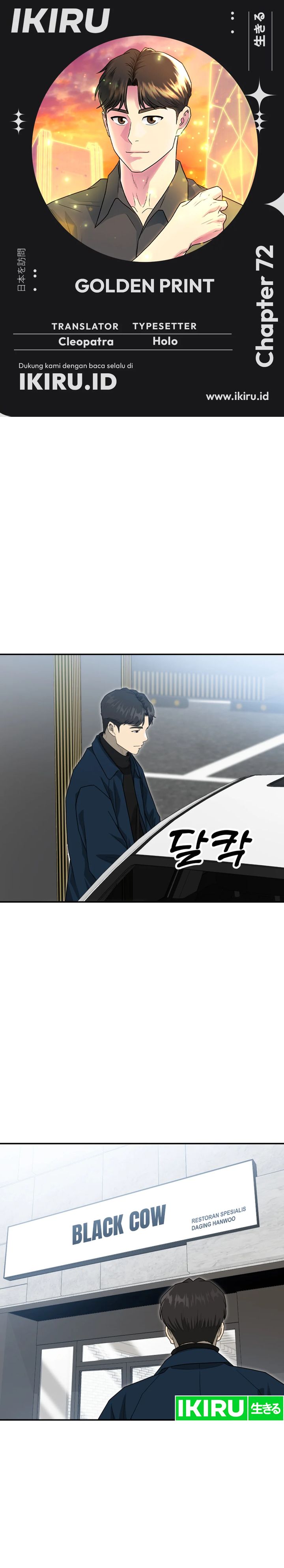 Baca Komik Golden Print Chapter 72 Gambar 1