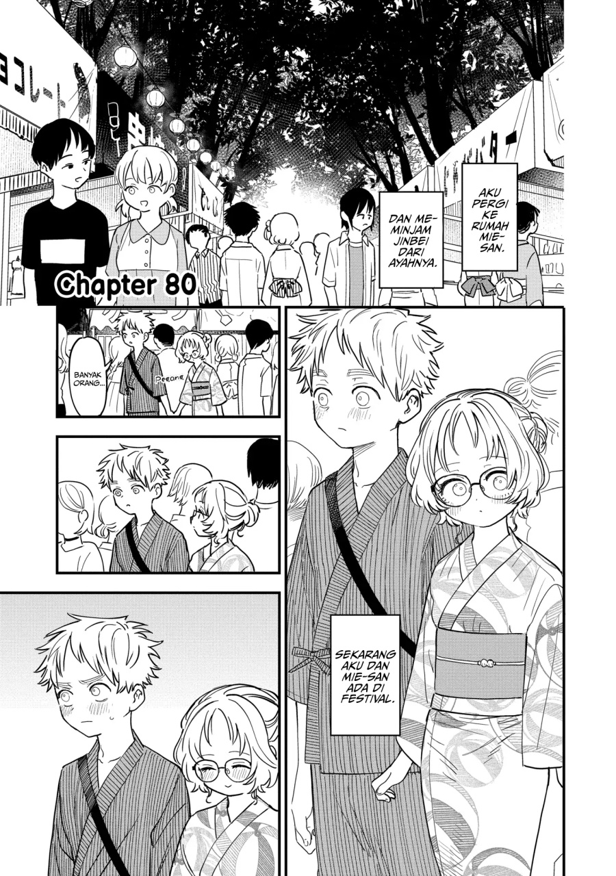 Baca Komik Sukinako ga Megane wo Wasureta Chapter 80 Gambar 1