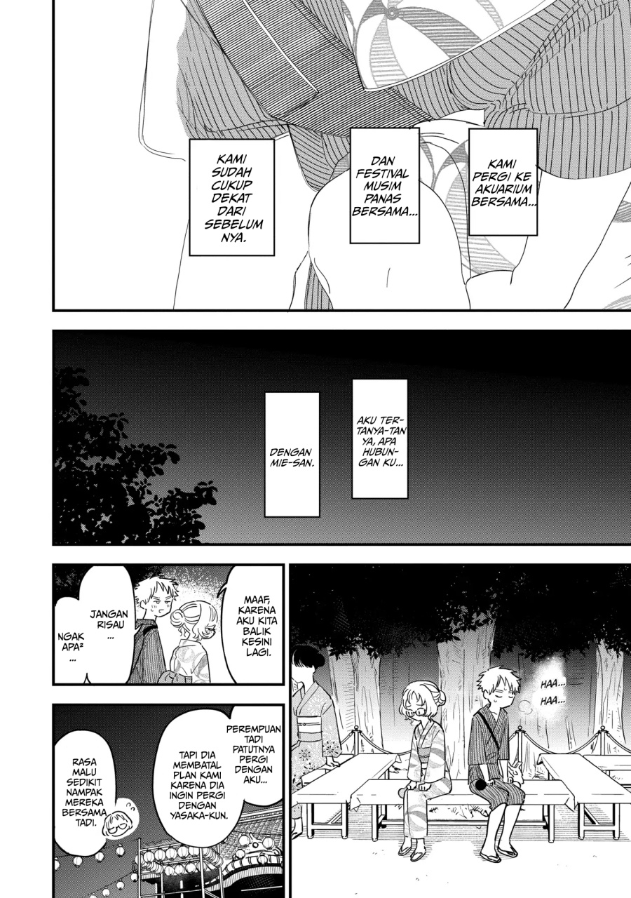 Sukinako ga Megane wo Wasureta Chapter 80 Gambar 13