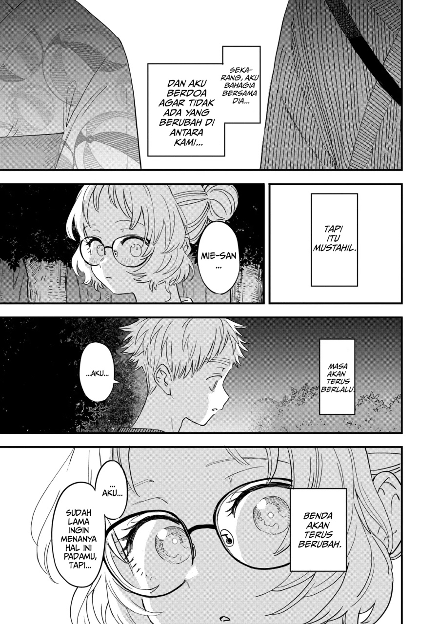 Sukinako ga Megane wo Wasureta Chapter 80 Gambar 16