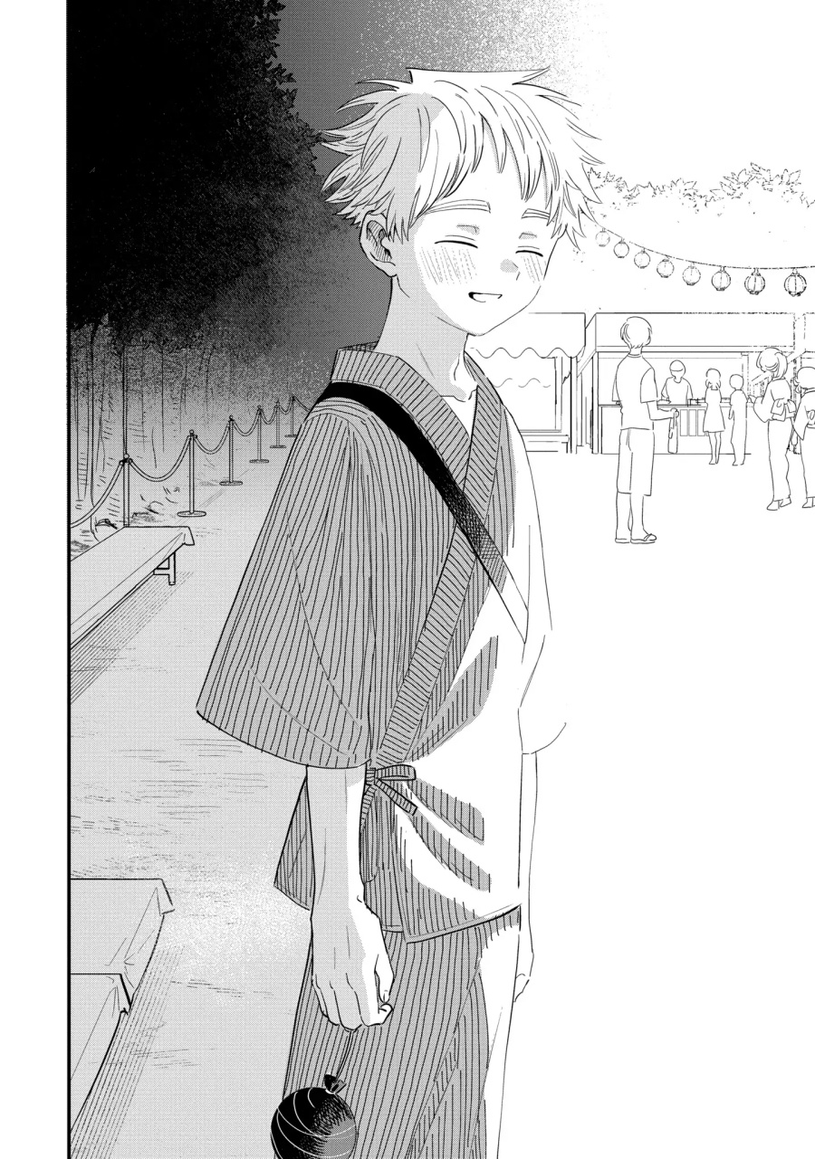 Sukinako ga Megane wo Wasureta Chapter 80 Gambar 21