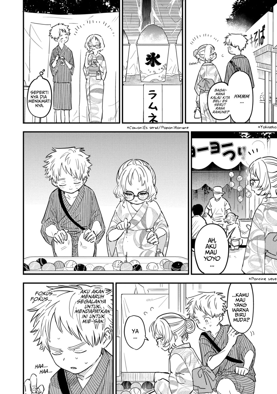 Sukinako ga Megane wo Wasureta Chapter 80 Gambar 3