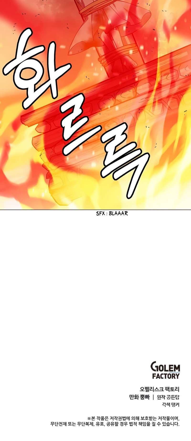 Estio Chapter 50 Gambar 27