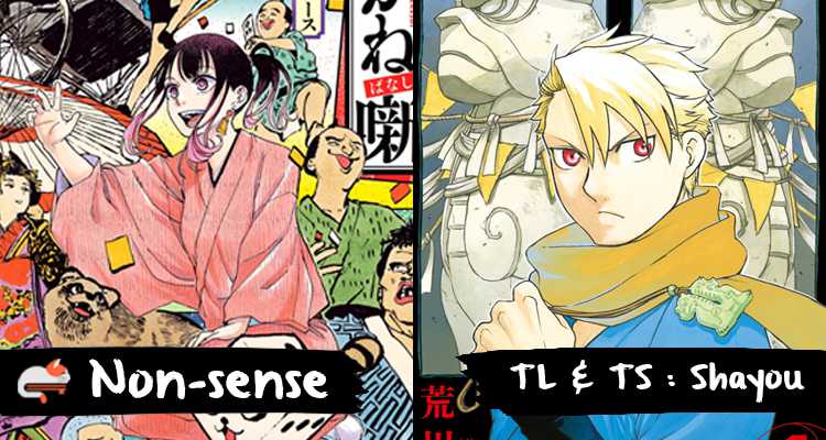 Baca Komik Akane Banashi Chapter 35 Gambar 1