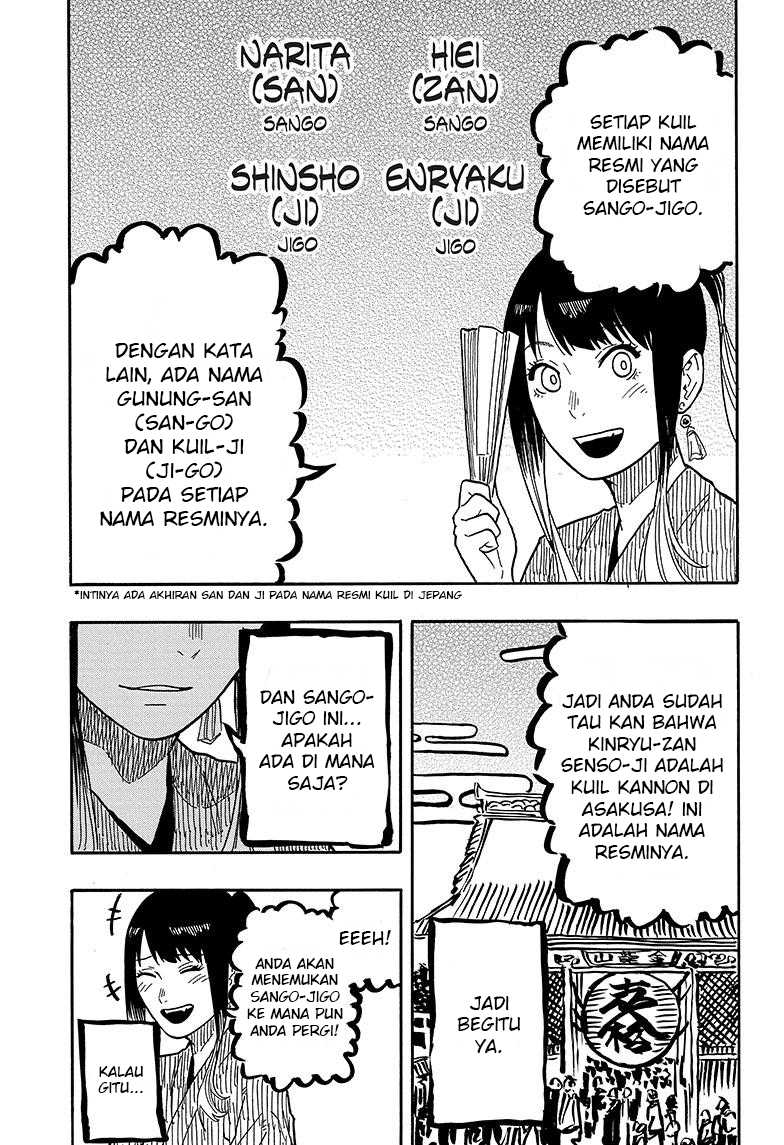 Akane Banashi Chapter 35 Gambar 14