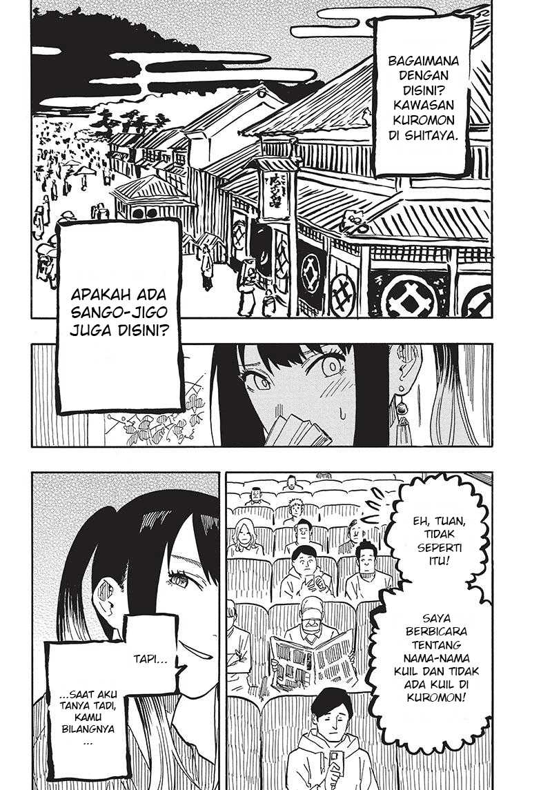 Akane Banashi Chapter 35 Gambar 15