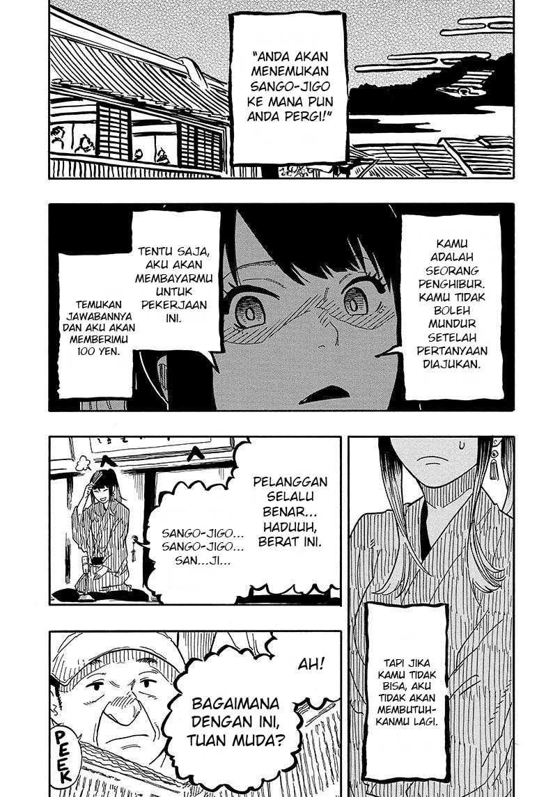 Akane Banashi Chapter 35 Gambar 16