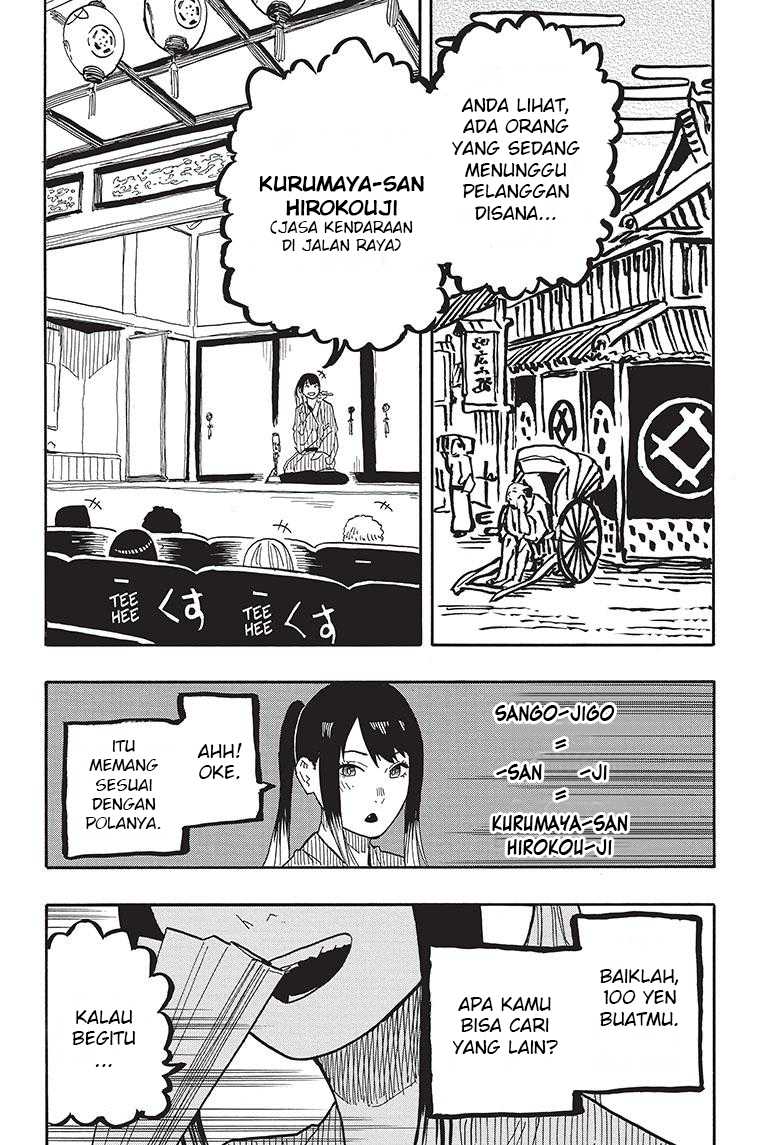 Akane Banashi Chapter 35 Gambar 17