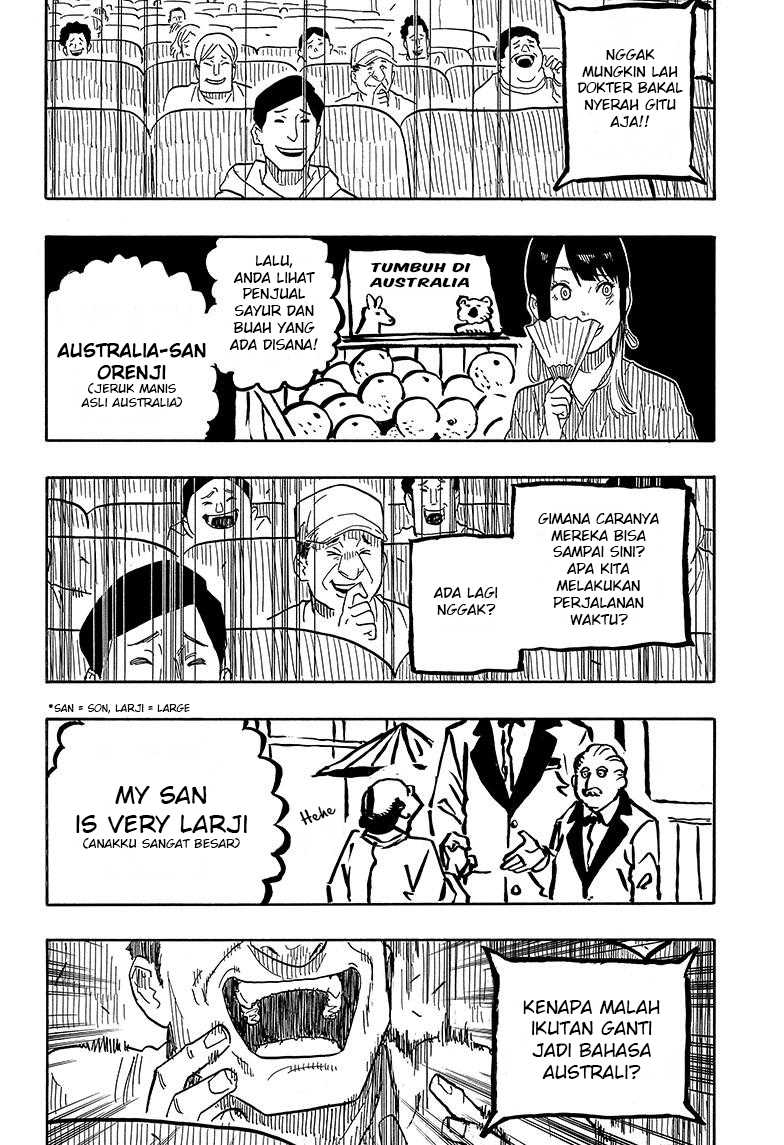 Akane Banashi Chapter 35 Gambar 19