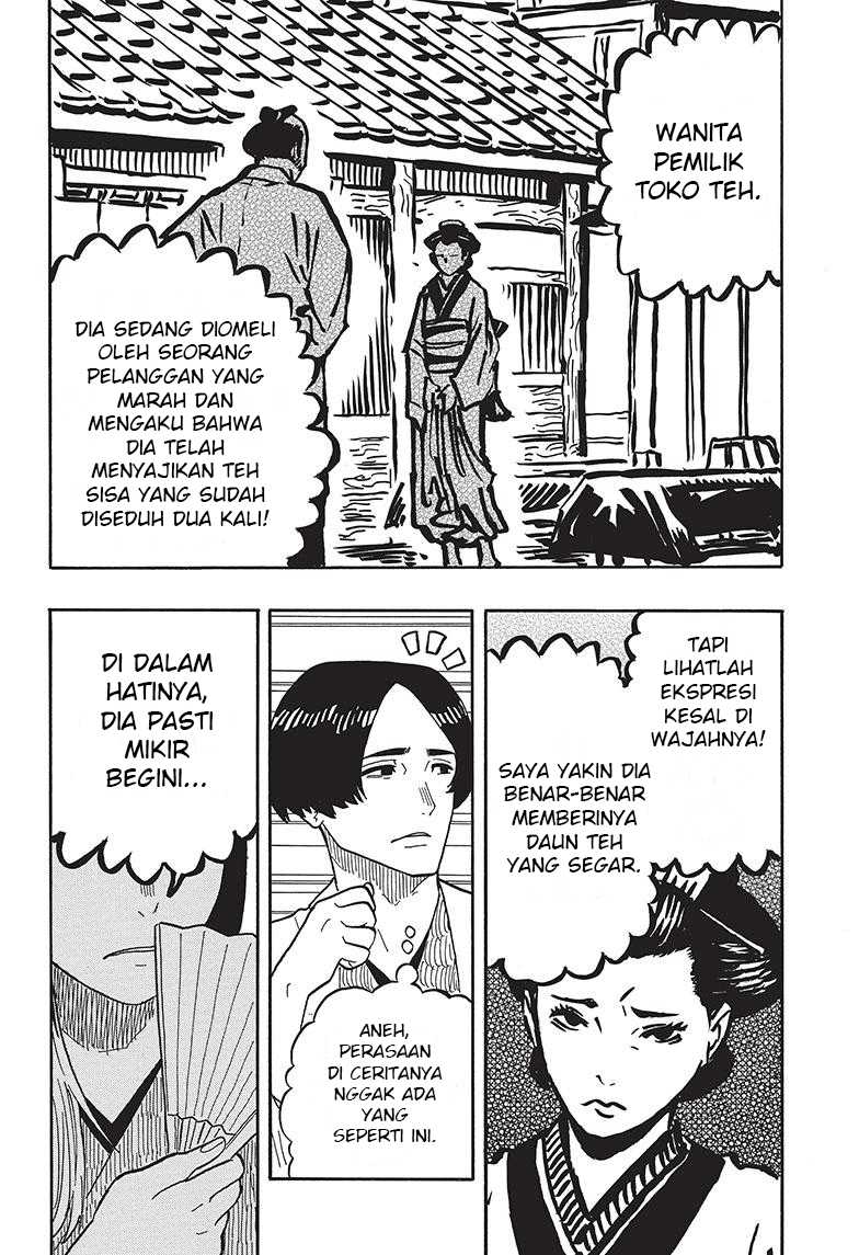 Akane Banashi Chapter 35 Gambar 21