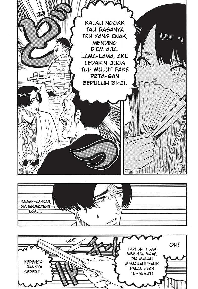 Akane Banashi Chapter 35 Gambar 22