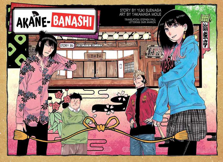 Akane Banashi Chapter 35 Gambar 5
