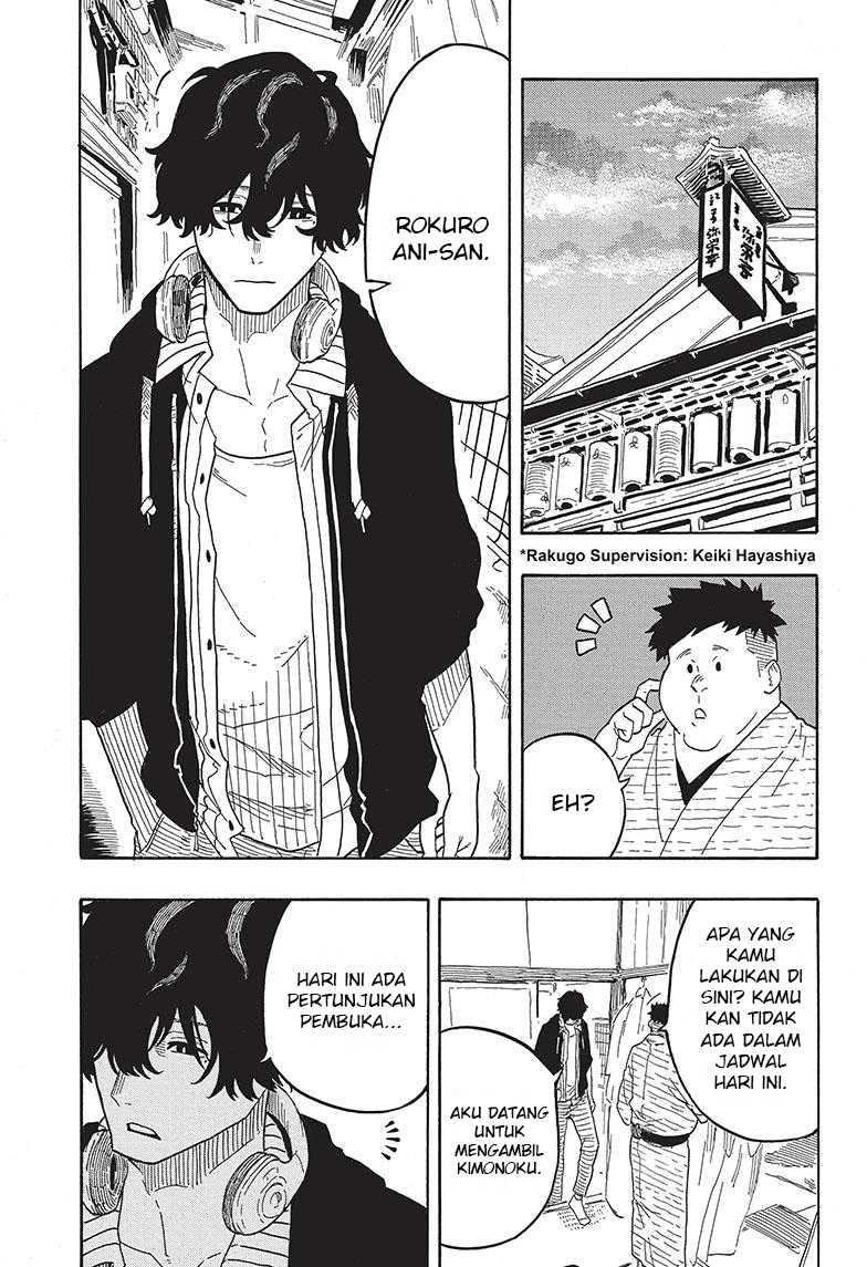 Akane Banashi Chapter 35 Gambar 6
