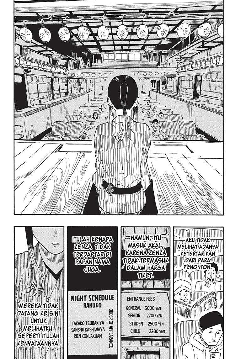 Akane Banashi Chapter 35 Gambar 9