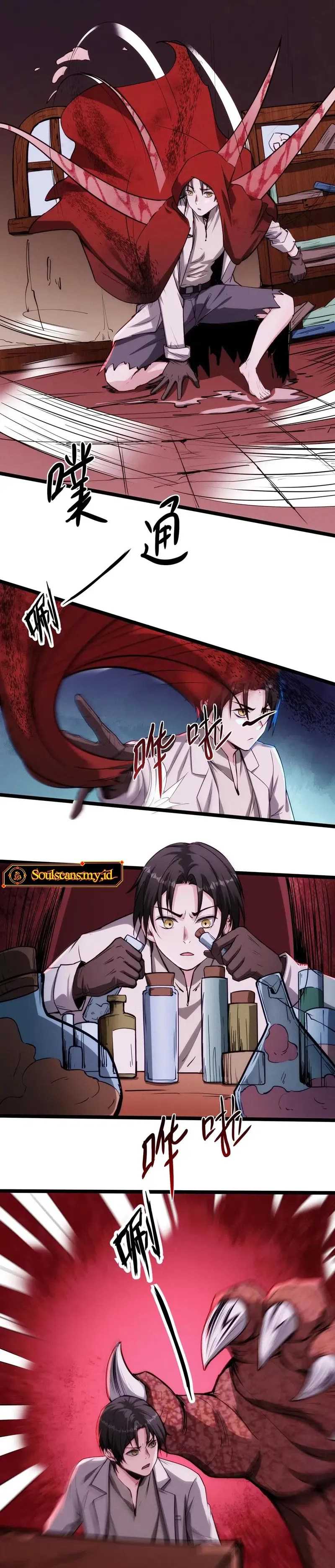 Creepy Pharmacist: All My Patients Are Horrific Chapter 92 Gambar 7