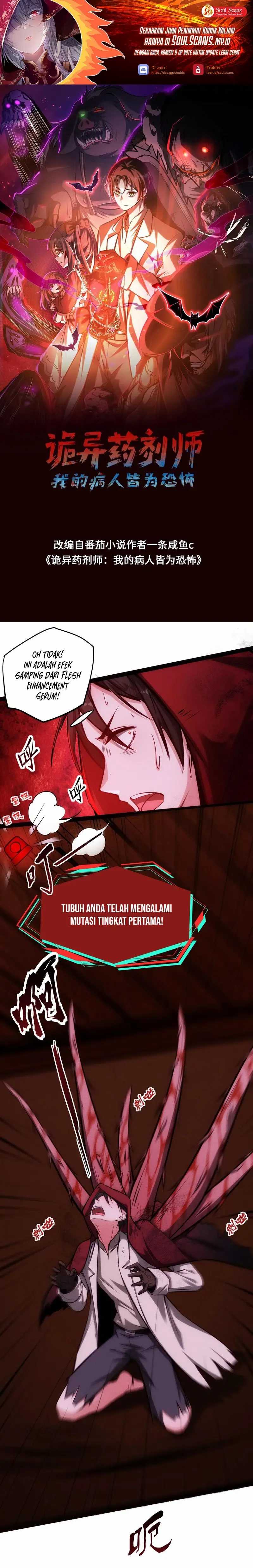 Baca Manhua Creepy Pharmacist: All My Patients Are Horrific Chapter 91 Gambar 2