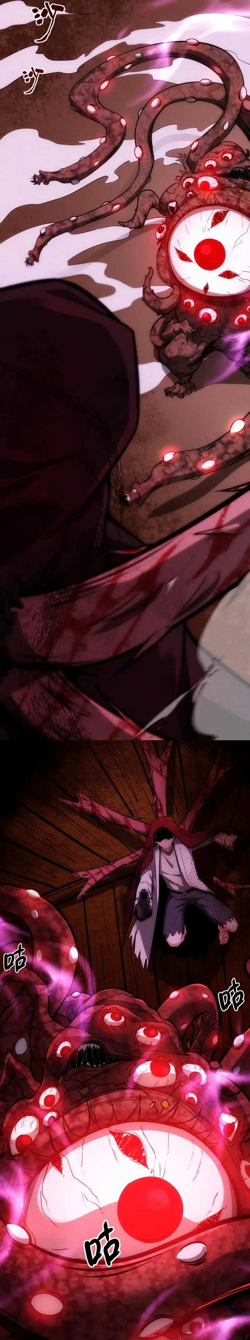 Creepy Pharmacist: All My Patients Are Horrific Chapter 91 Gambar 7
