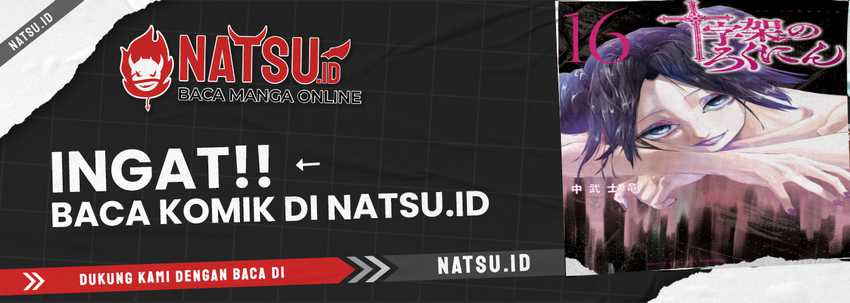 Juujika no Rokunin Chapter 195 Gambar 21