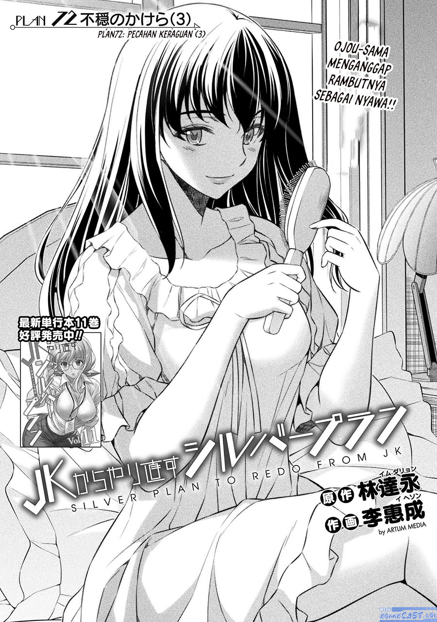 Baca Manga Silver Plan to Redo From JK Chapter 72 Gambar 2