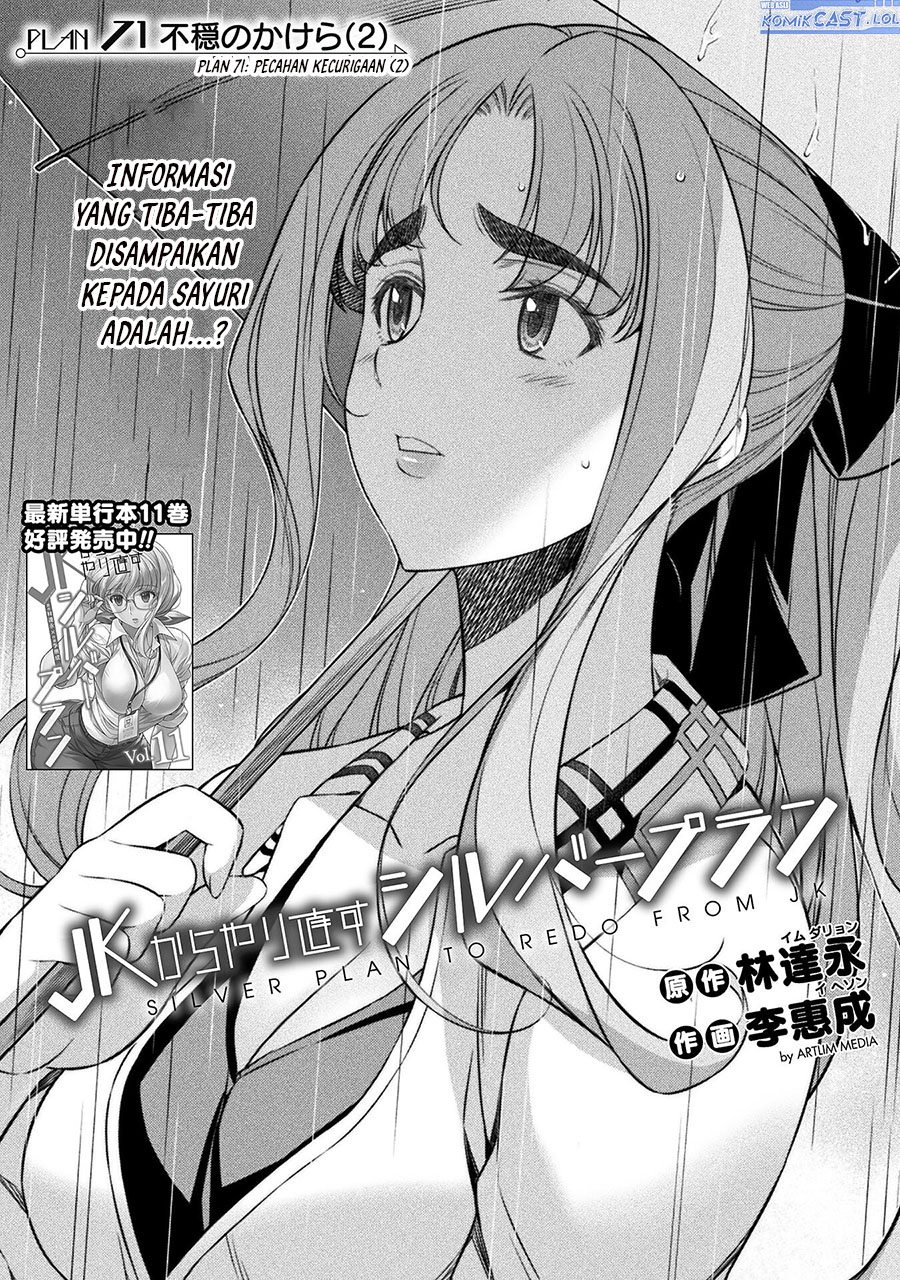 Baca Manga Silver Plan to Redo From JK Chapter 71 Gambar 2