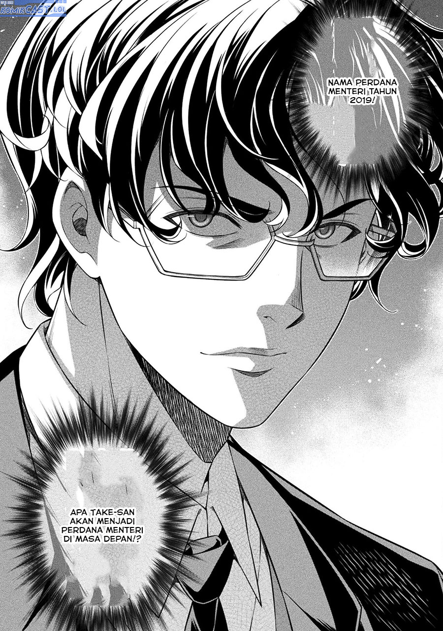 Silver Plan to Redo From JK Chapter 70 Gambar 3
