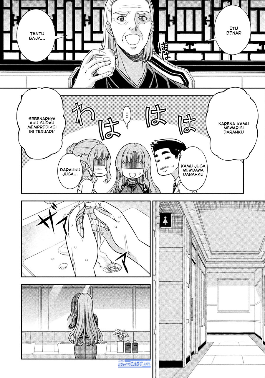 Silver Plan to Redo From JK Chapter 69 Gambar 15