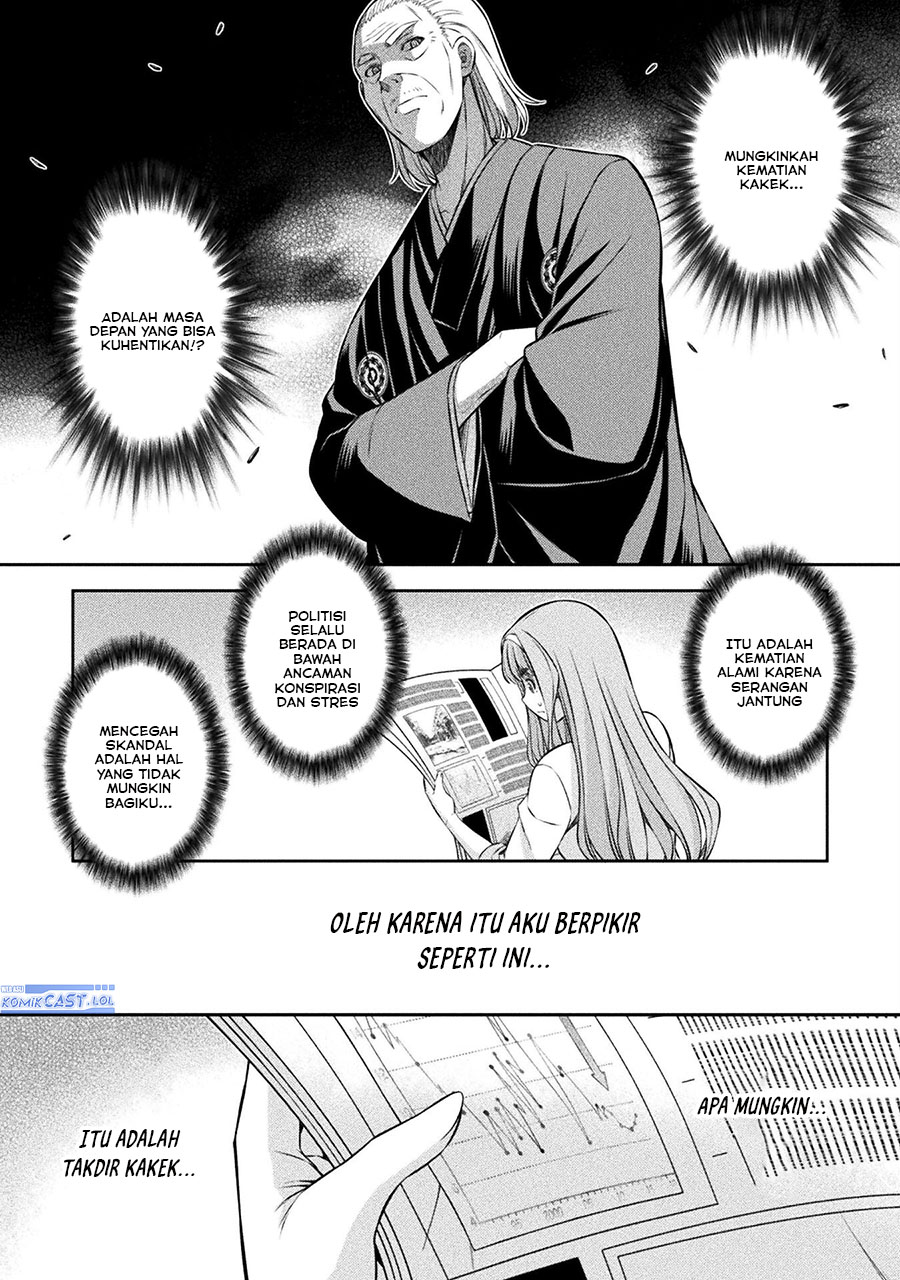 Silver Plan to Redo From JK Chapter 69 Gambar 21
