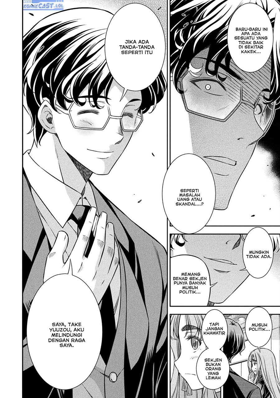 Silver Plan to Redo From JK Chapter 69 Gambar 31