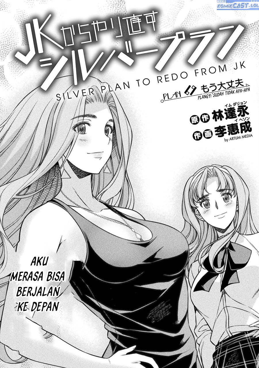 Silver Plan to Redo From JK Chapter 69 Gambar 6