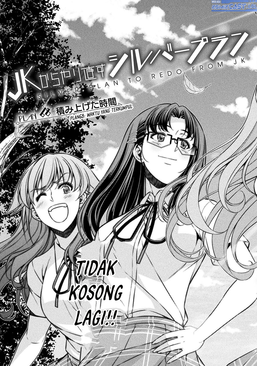 Silver Plan to Redo From JK Chapter 68 Gambar 4
