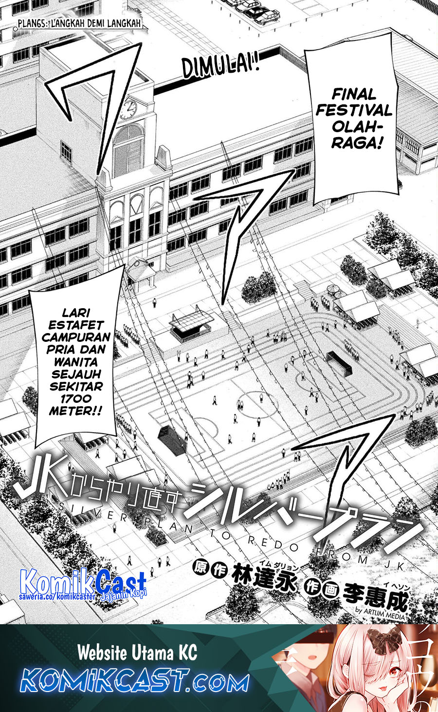 Baca Manga Silver Plan to Redo From JK Chapter 65 Gambar 2