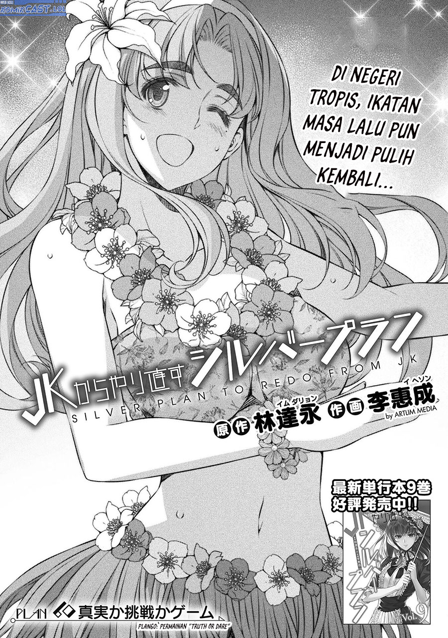 Baca Manga Silver Plan to Redo From JK Chapter 60 Gambar 2