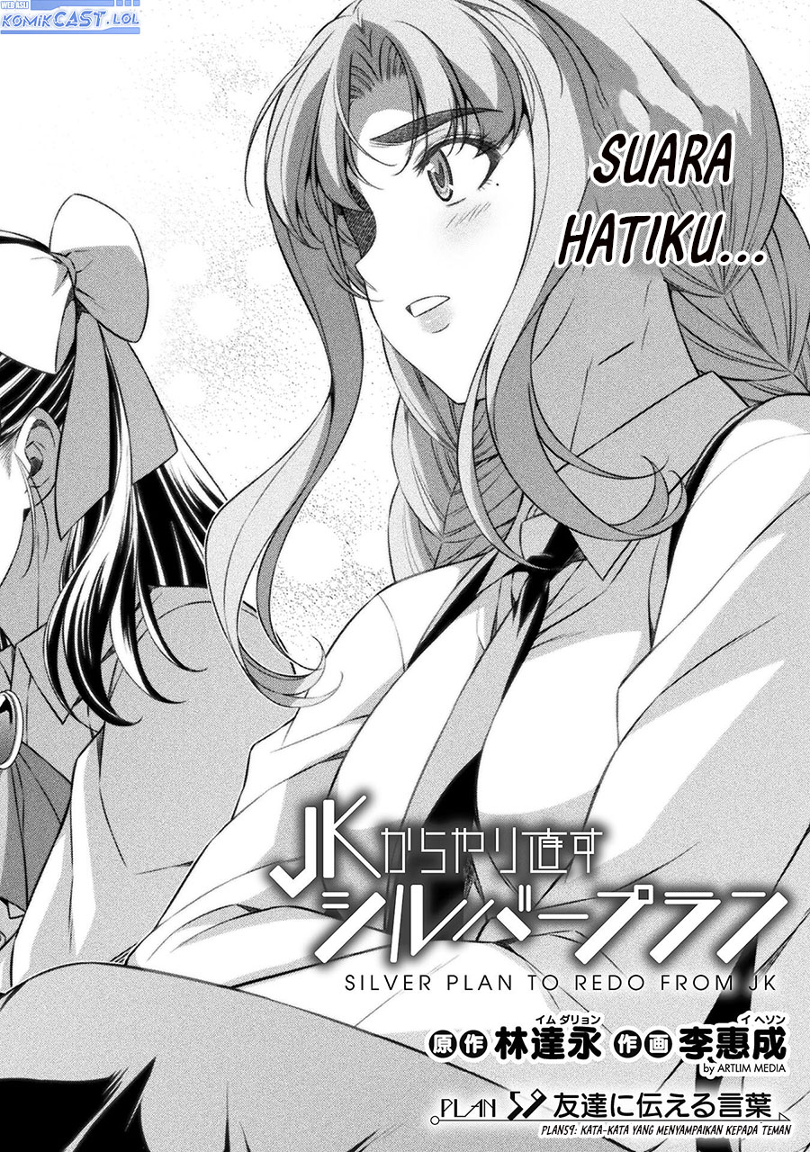 Silver Plan to Redo From JK Chapter 59 Gambar 3