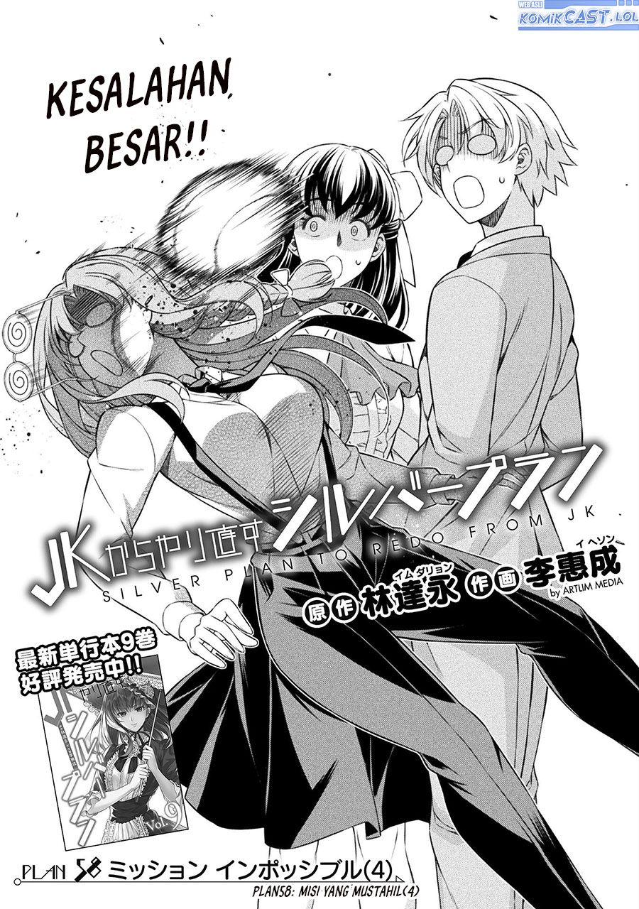 Baca Manga Silver Plan to Redo From JK Chapter 58 Gambar 2