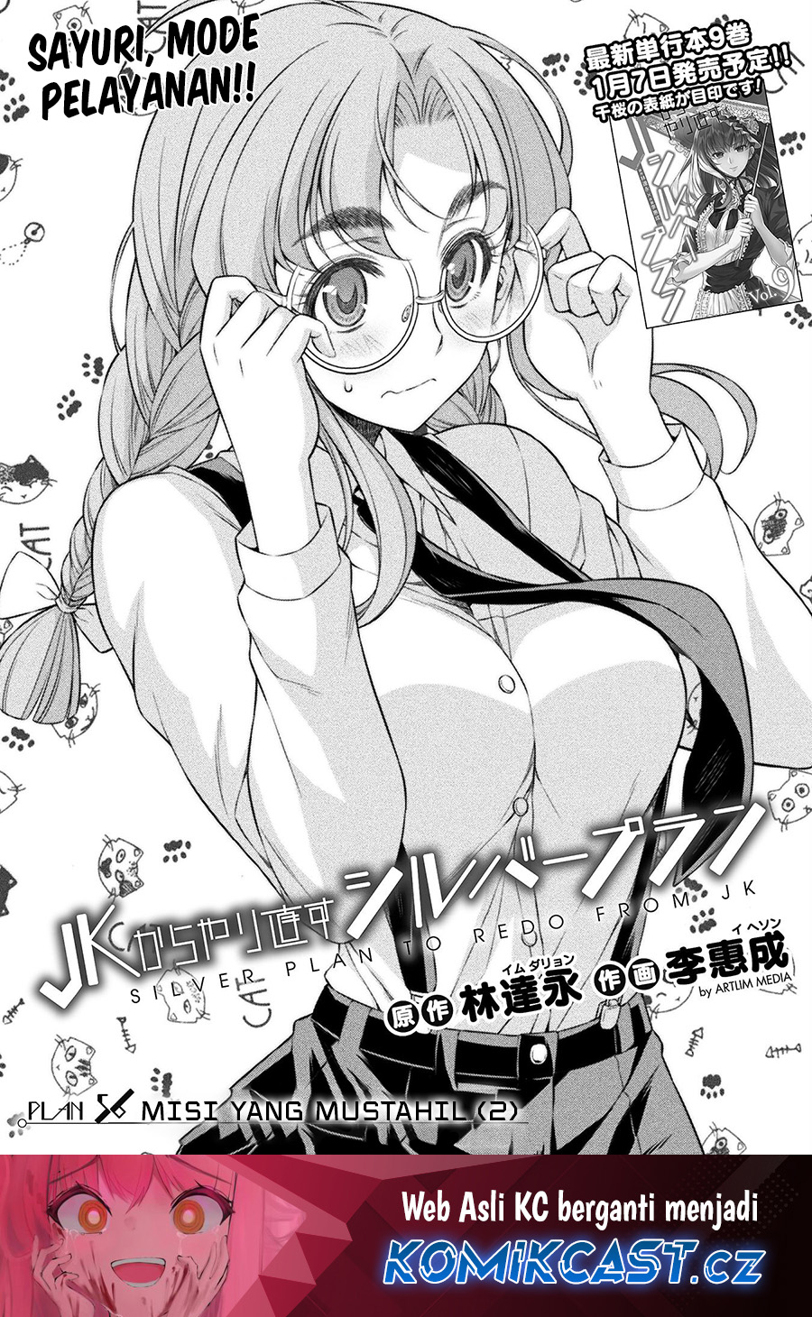 Baca Manga Silver Plan to Redo From JK Chapter 56 Gambar 2