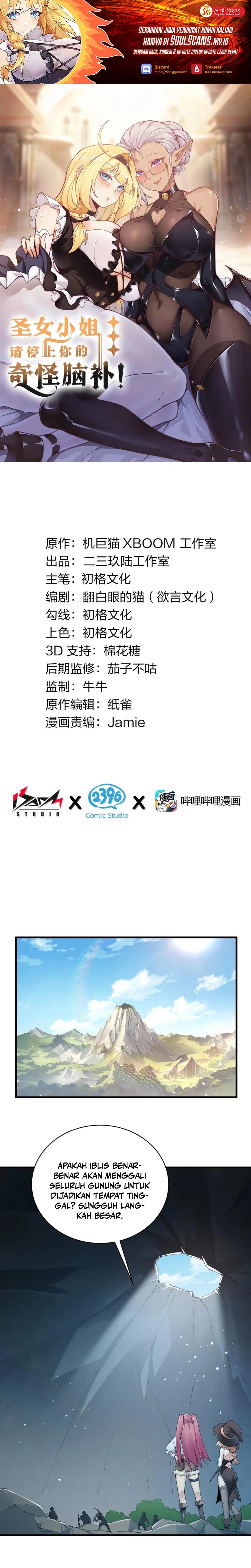 Baca Manhua I Transmigrated Into Demon King Of Harem? Chapter 91 Gambar 2