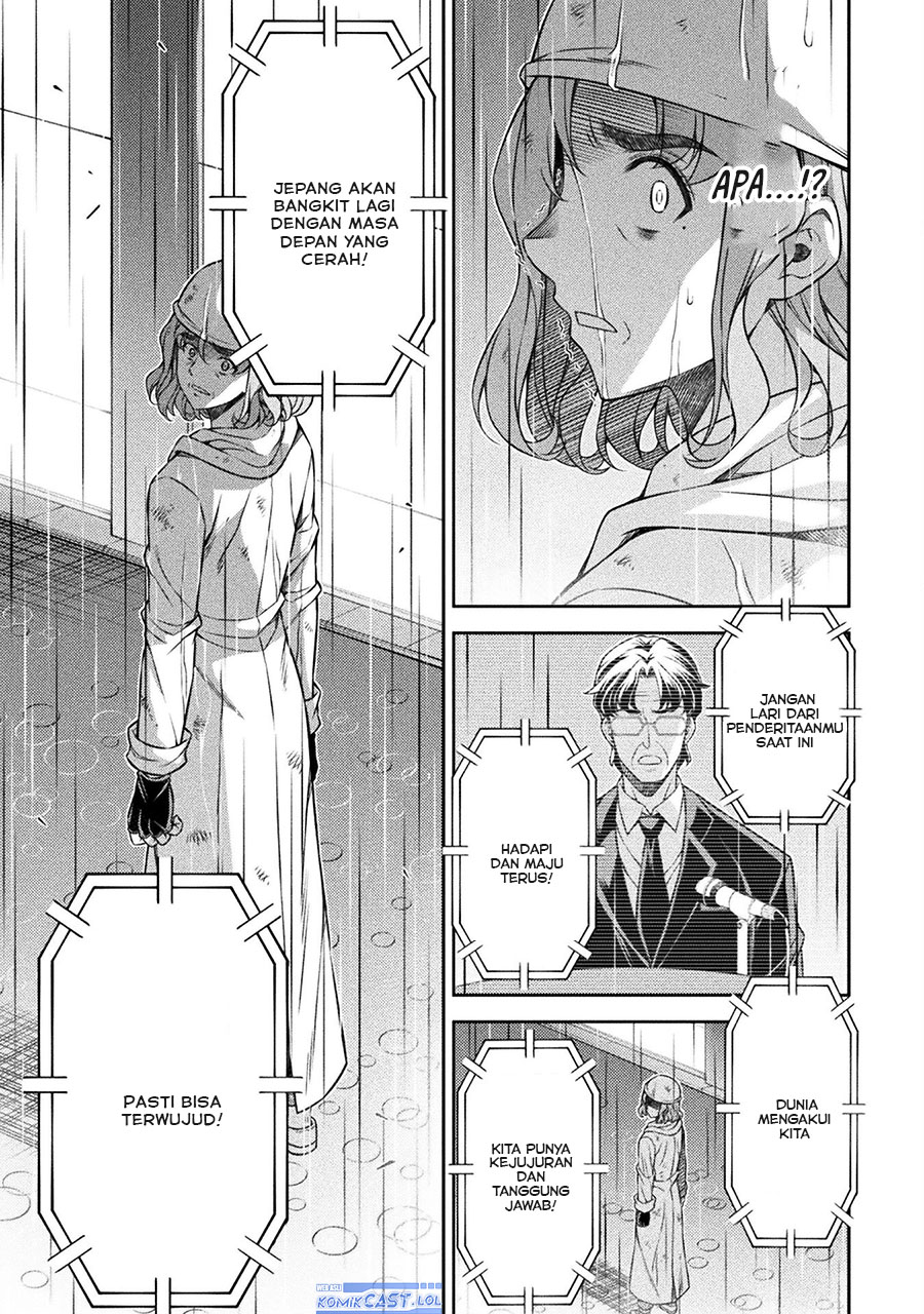 Silver Plan to Redo From JK Chapter 77 Gambar 8