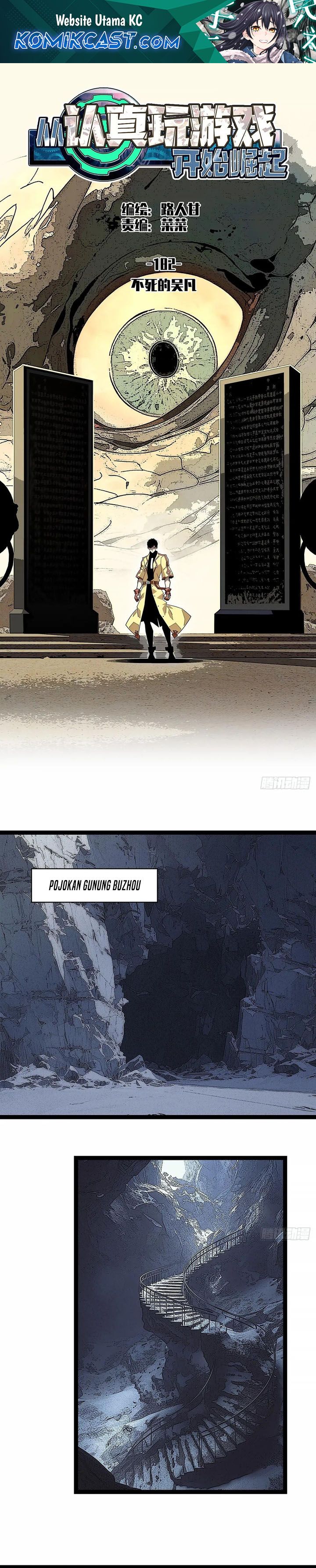 Baca Manhua It all starts with playing game seriously Chapter 182 Gambar 2