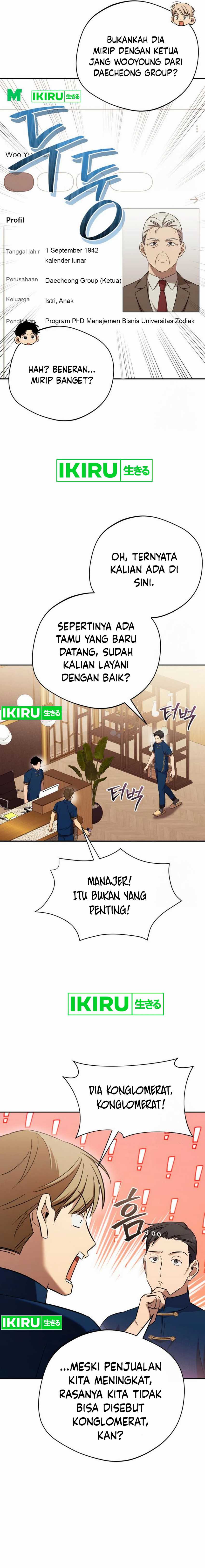 The Heavenly Demon Will Give You a Massage Chapter 57 Gambar 17