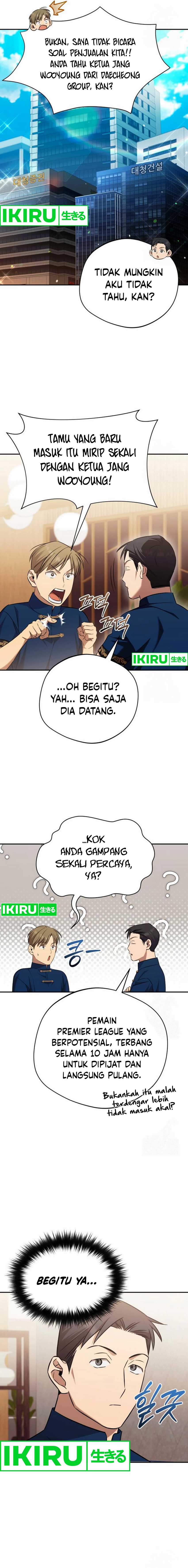 The Heavenly Demon Will Give You a Massage Chapter 57 Gambar 18